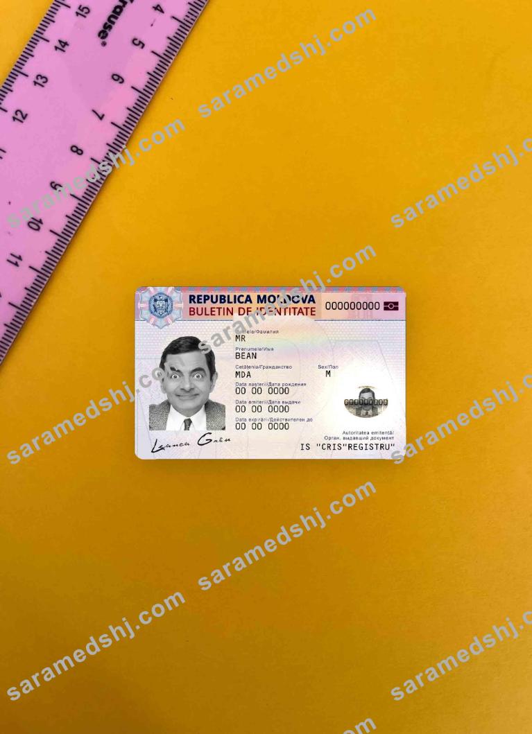 Moldova ID photolook FRONT